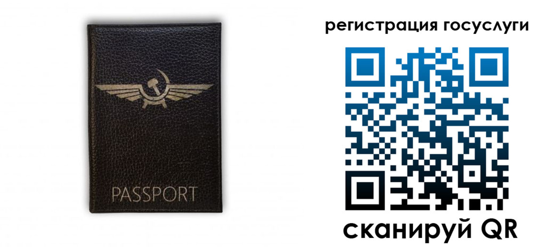 прописка в квартире в Тогучине